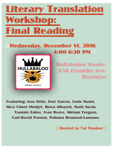 hullabaloo-books-poster-december-pdf